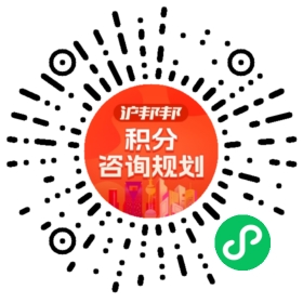 一对一规划顾问