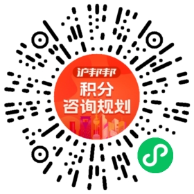 一对一规划顾问