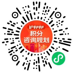 一对一规划顾问