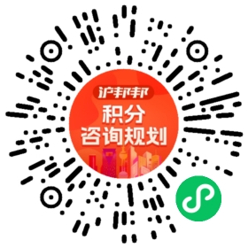一对一规划顾问