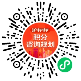 一对一规划顾问