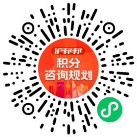 一对一规划顾问