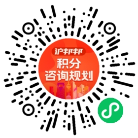一对一规划顾问