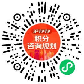 一对一规划顾问