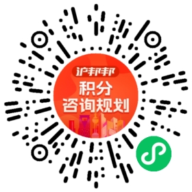 一对一规划顾问