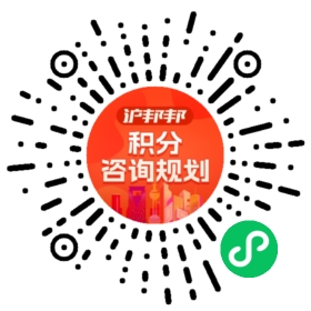 一对一规划顾问