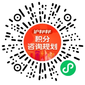 一对一规划顾问