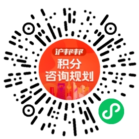 一对一规划顾问