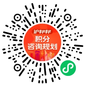 一对一规划顾问