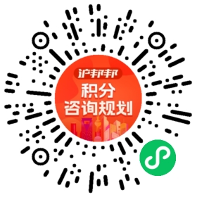 一对一规划顾问