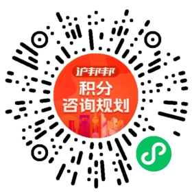 一对一规划顾问