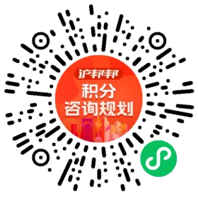 一对一规划顾问