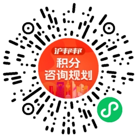 一对一规划顾问