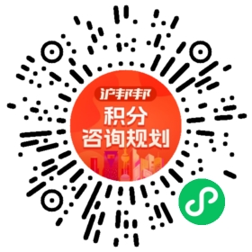 一对一规划顾问