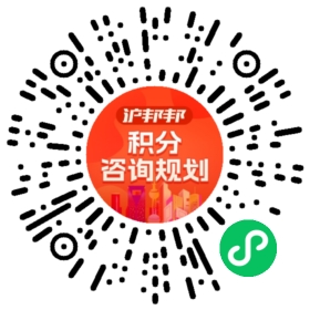 一对一规划顾问