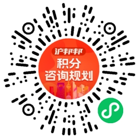 一对一规划顾问