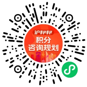 一对一规划顾问