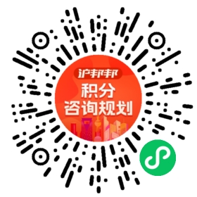 一对一规划顾问
