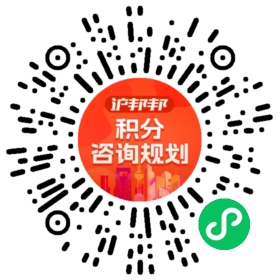 一对一规划顾问