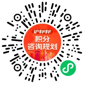 一对一规划顾问