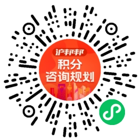 一对一规划顾问