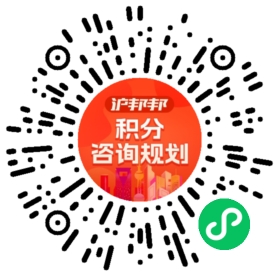 一对一规划顾问