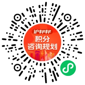 一对一规划顾问