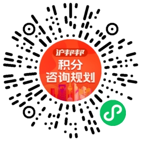 一对一规划顾问