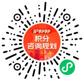 一对一规划顾问