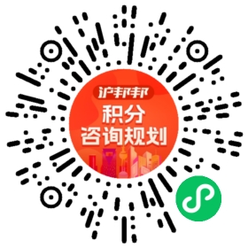 一对一规划顾问