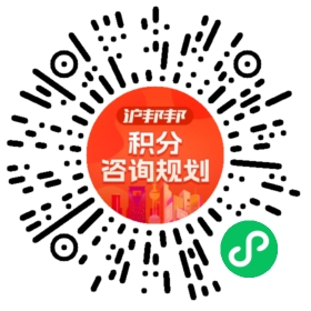 一对一规划顾问