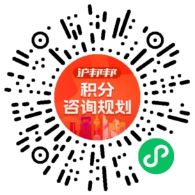 一对一规划顾问