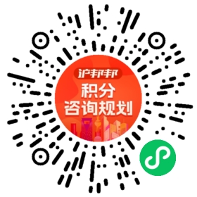 一对一规划顾问