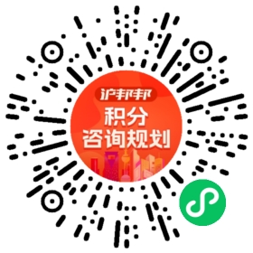 一对一规划顾问