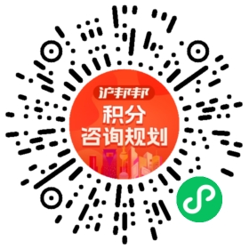 一对一规划顾问