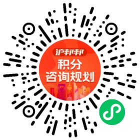 一对一规划顾问
