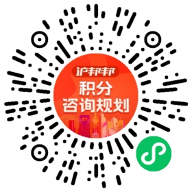 一对一规划顾问