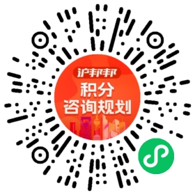 一对一规划顾问