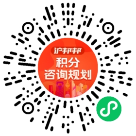 一对一规划顾问