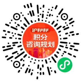 一对一规划顾问