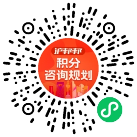 一对一规划顾问