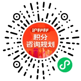 一对一规划顾问