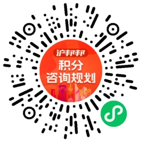 一对一规划顾问