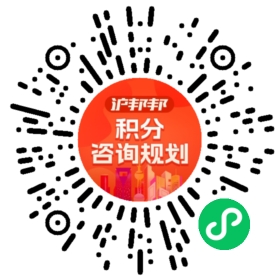 一对一规划顾问