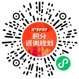 一对一规划顾问