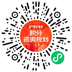 一对一规划顾问