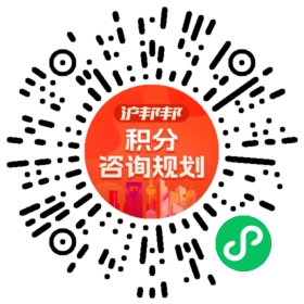 一对一规划顾问