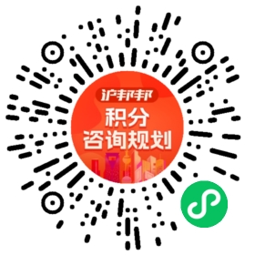 一对一规划顾问