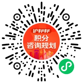 一对一规划顾问