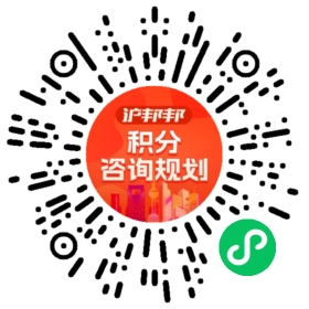 一对一规划顾问